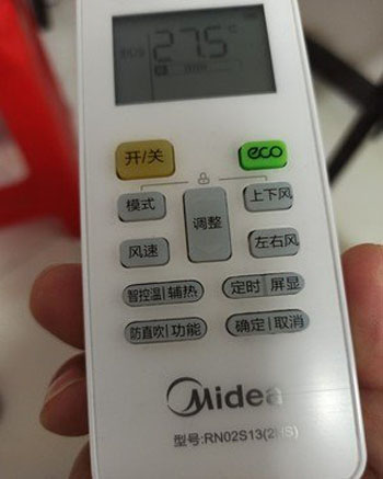姚安空调遥控器打不开