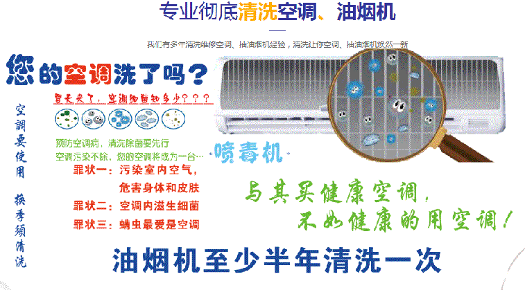 姚安空调维修售后服务中心电话在哪里找